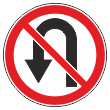 Дорожный знак 3.19 «Разворот запрещен» (металл 0,8 мм, I типоразмер: диаметр 600 мм, С/О пленка: тип В алмазная)